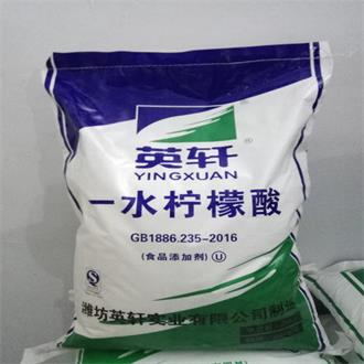 一水柠檬酸