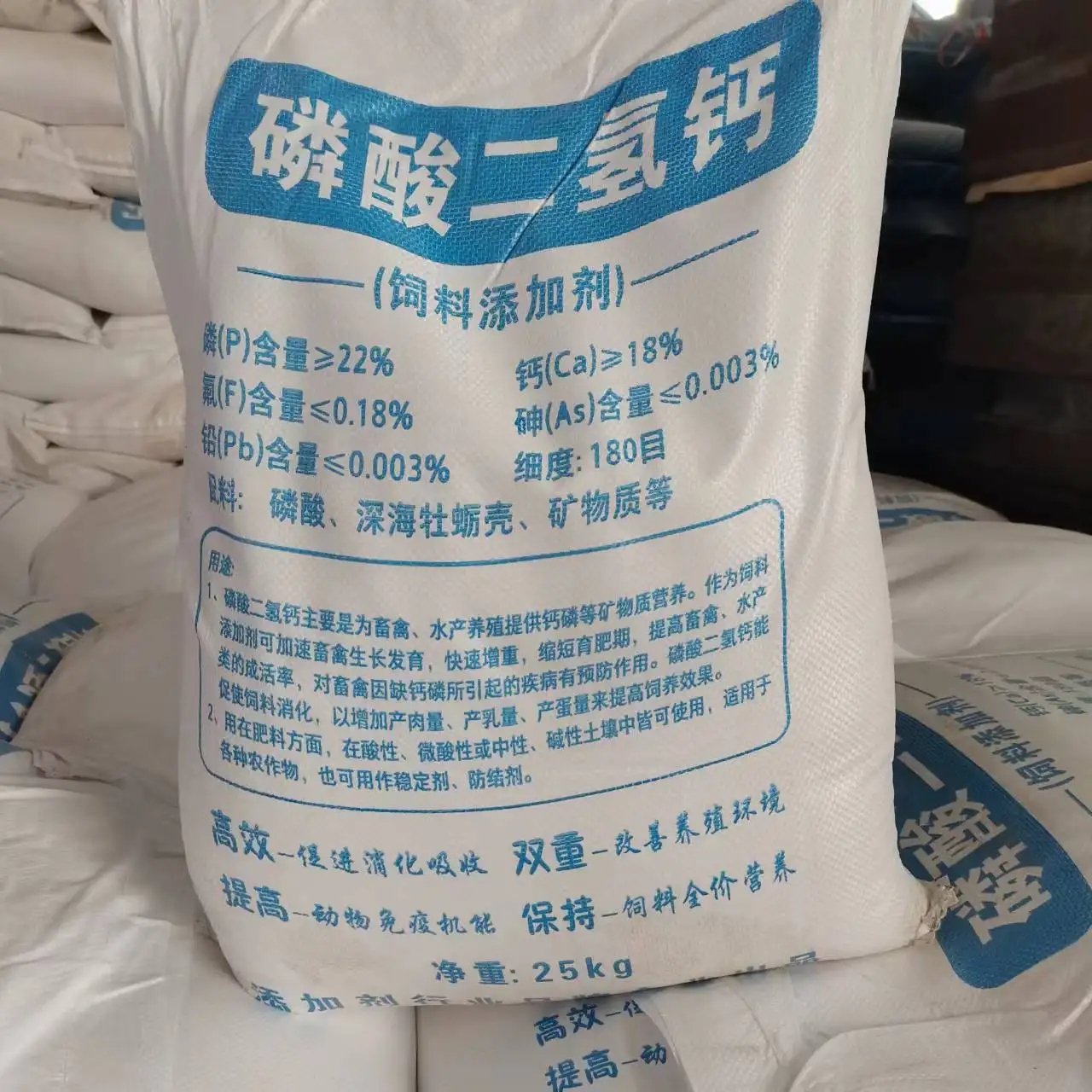 磷酸二氢钙