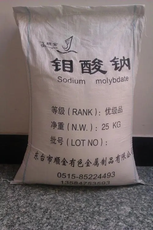 钼酸钠