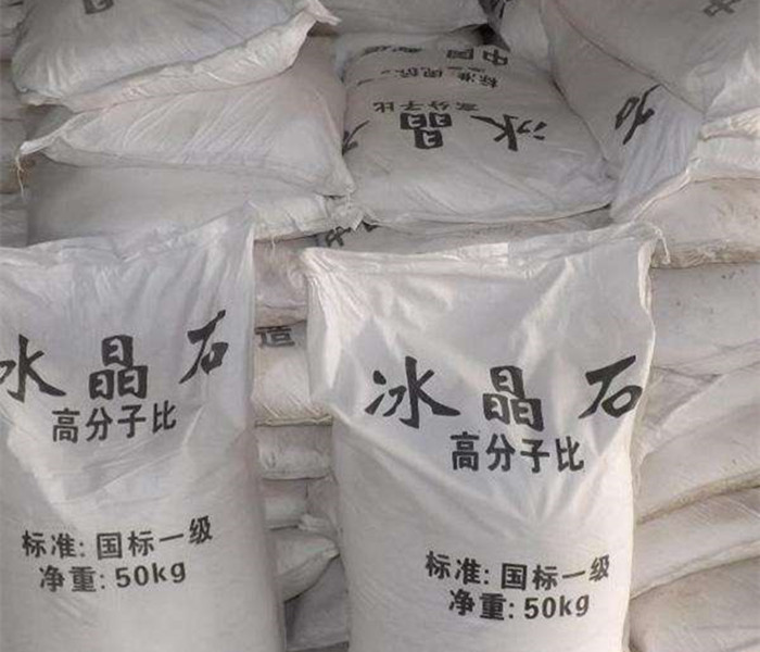 冰晶石粉
