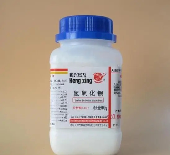 氢氧化钡